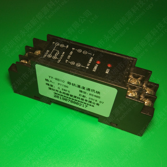 PT1000導(dǎo)軌式RS485溫度變送器 PT1000導(dǎo)軌式RS485溫度變送器